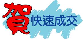 公司照片之4