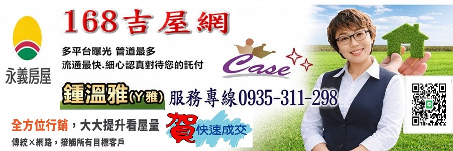 農16透天,高雄透天,高雄農16透天