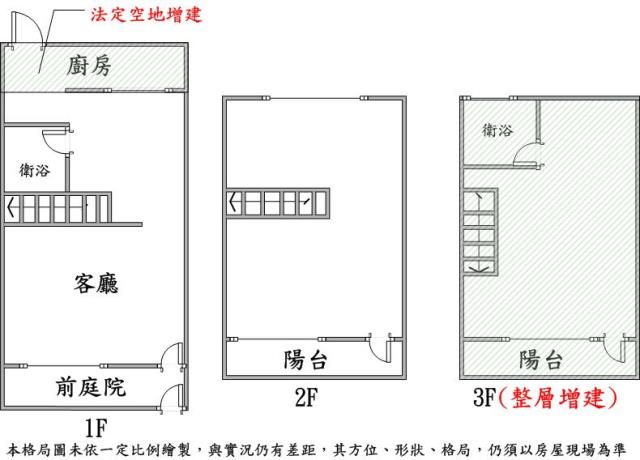 苓雅透天-14