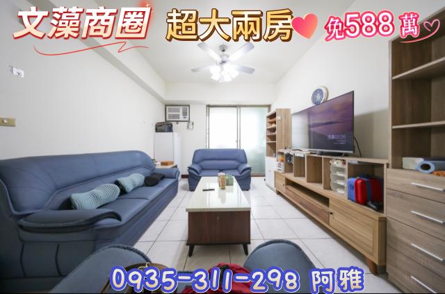 高雄三民區大樓-0