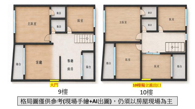 左營大樓-14